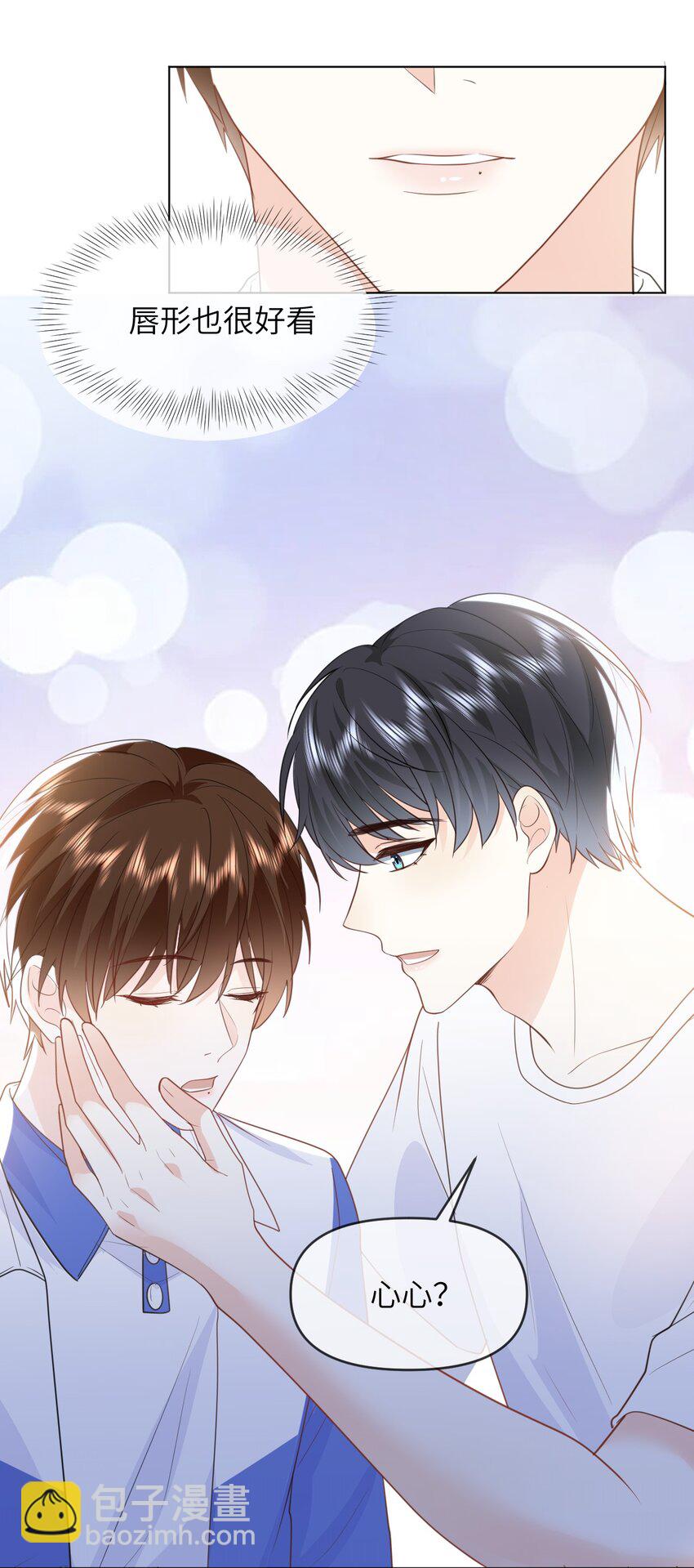 021 只有我们两个-第21话