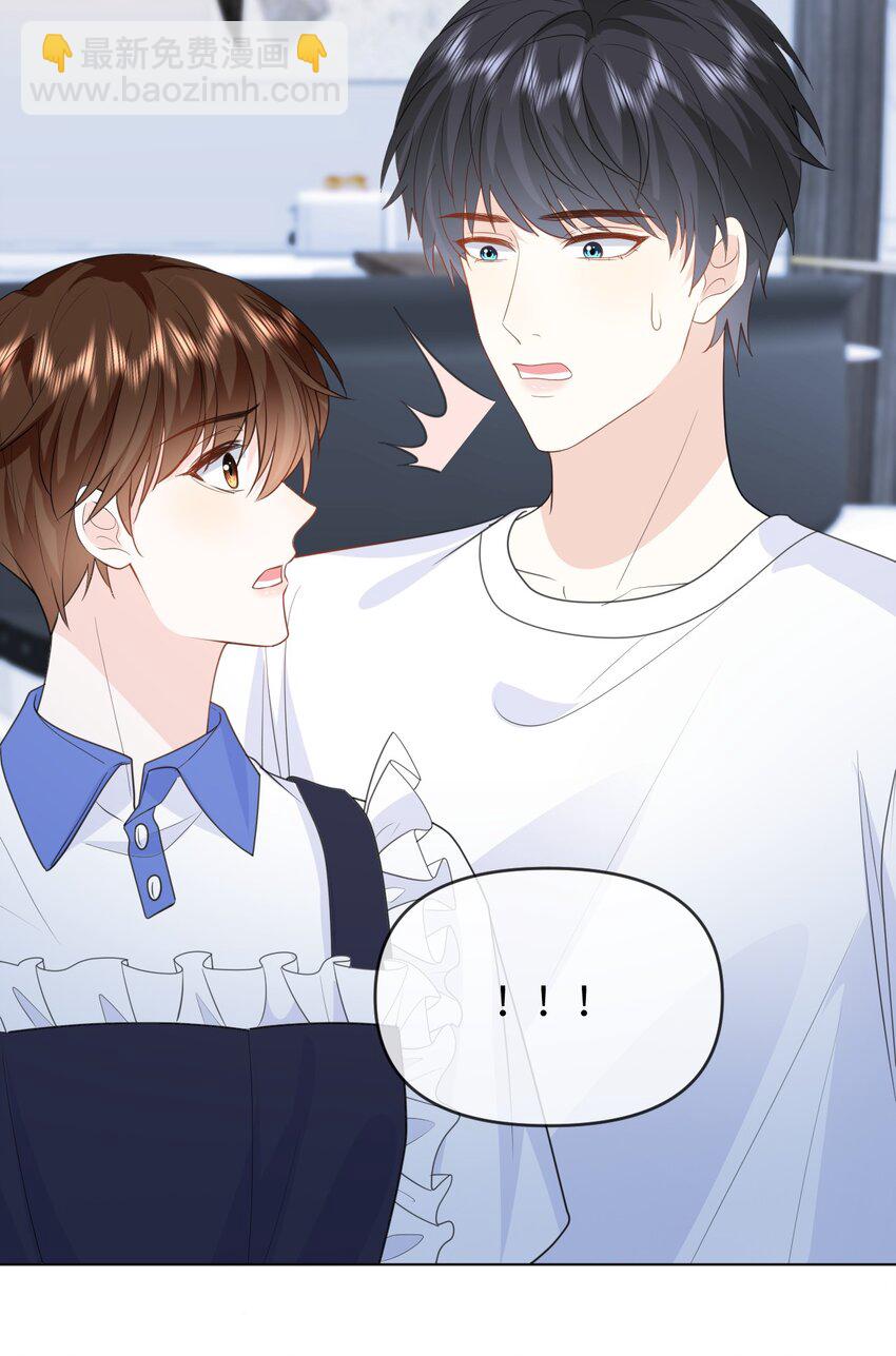 021 只有我们两个-第21话