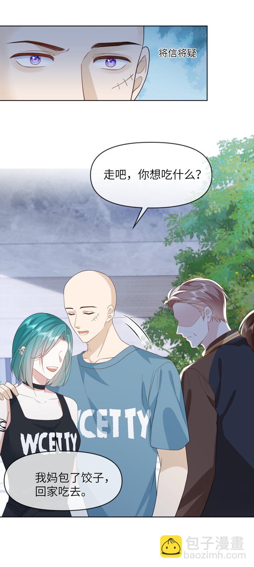 023 你要是个女孩儿-第23话