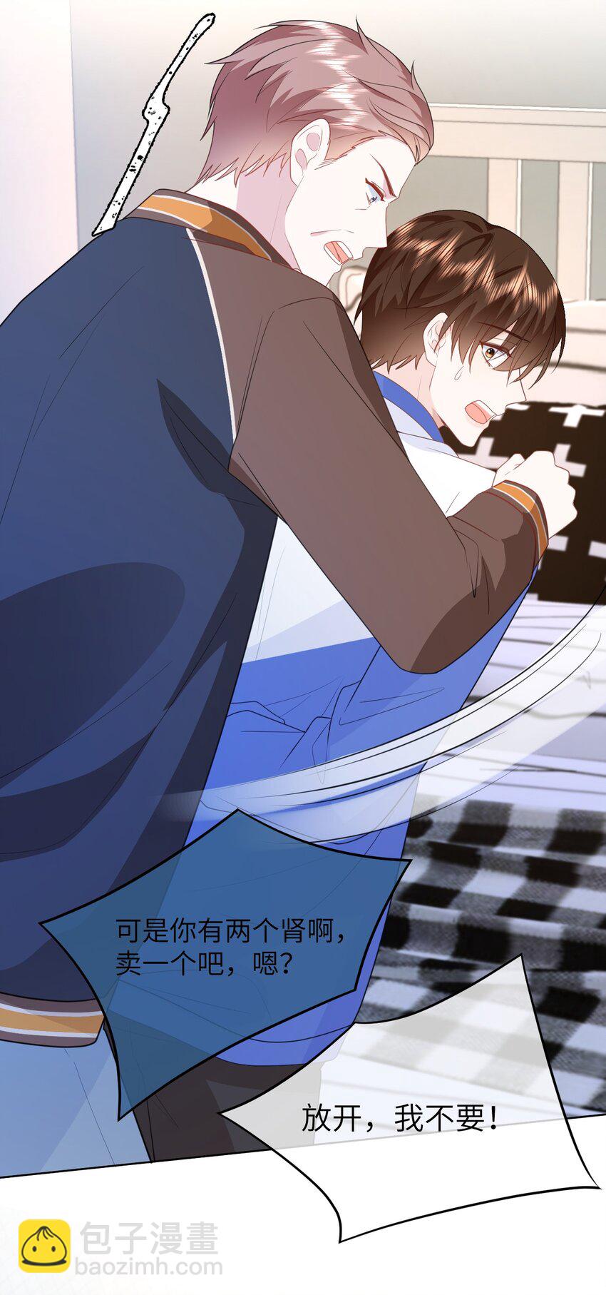 023 你要是个女孩儿-第23话