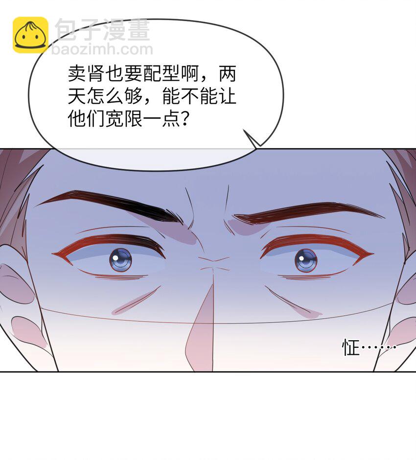 023 你要是个女孩儿-第23话