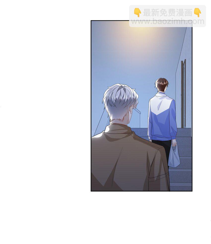 025 你自找的-第25话