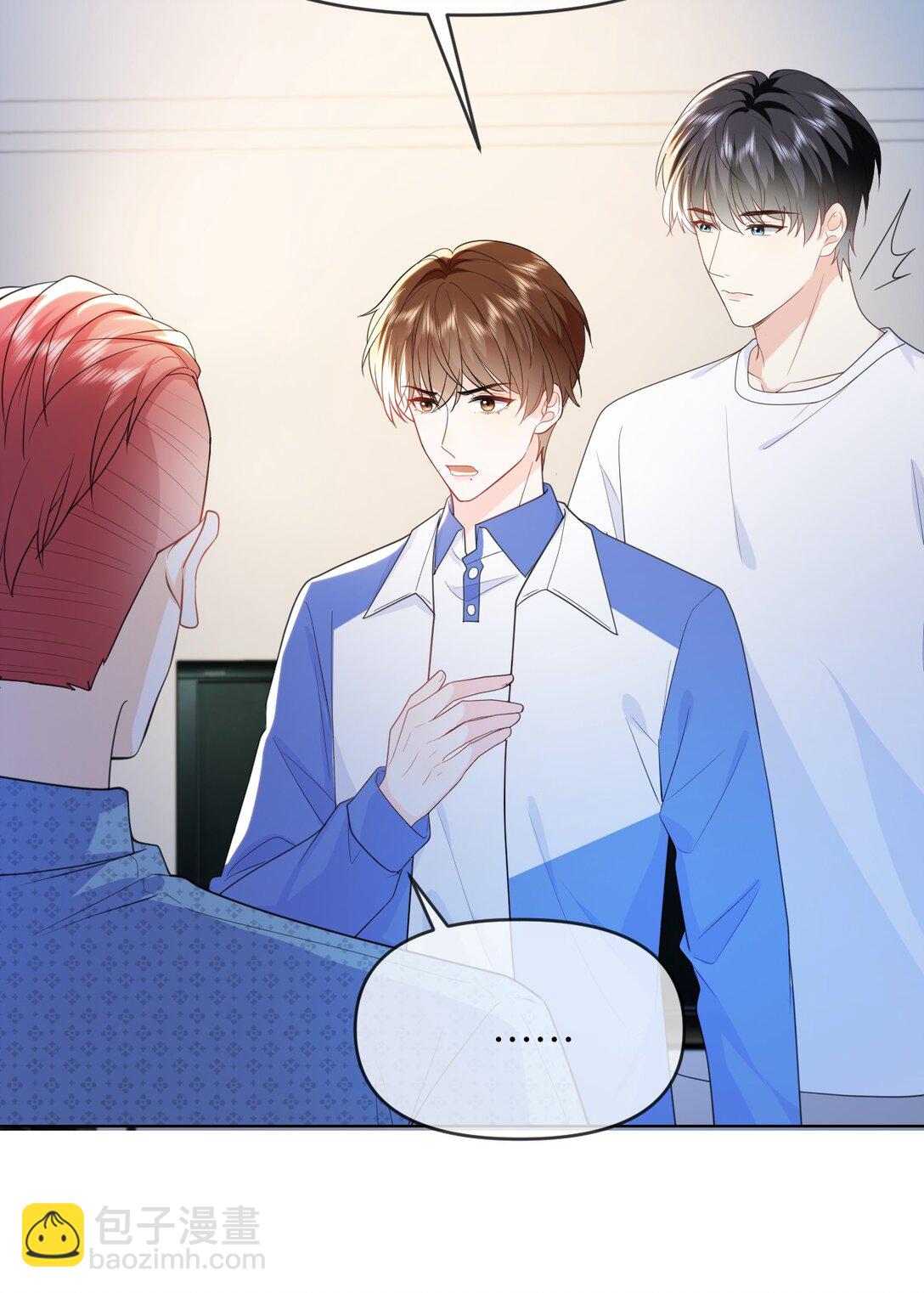 027 我一点也不喜欢他-第27话