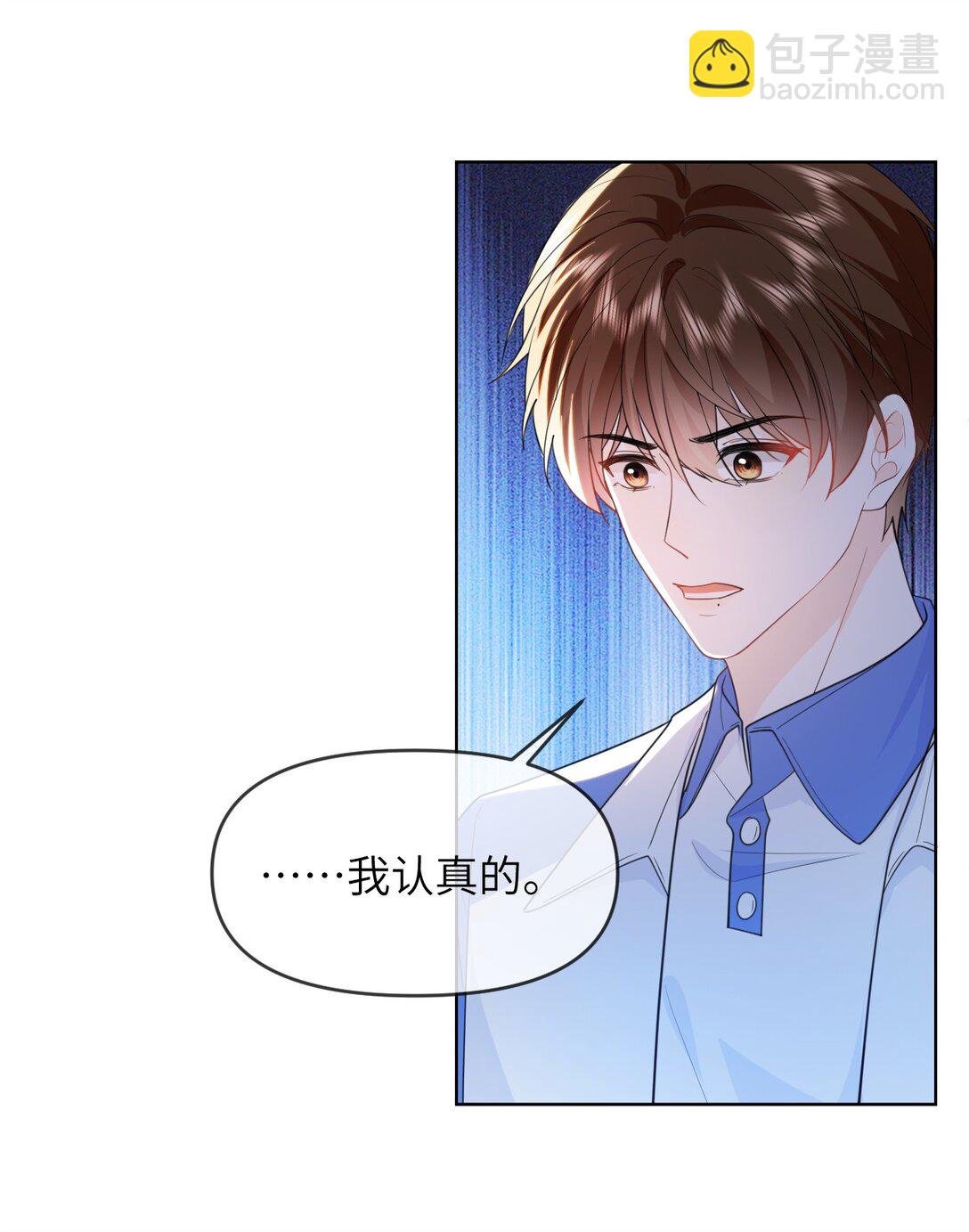 027 我一点也不喜欢他-第27话