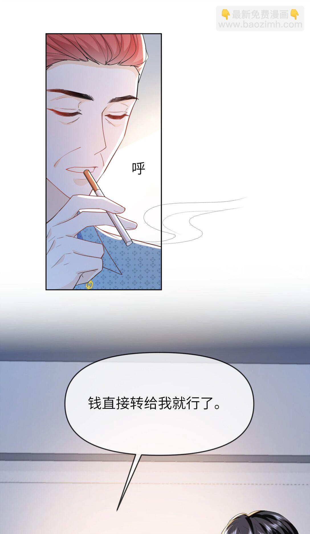 027 我一点也不喜欢他-第27话