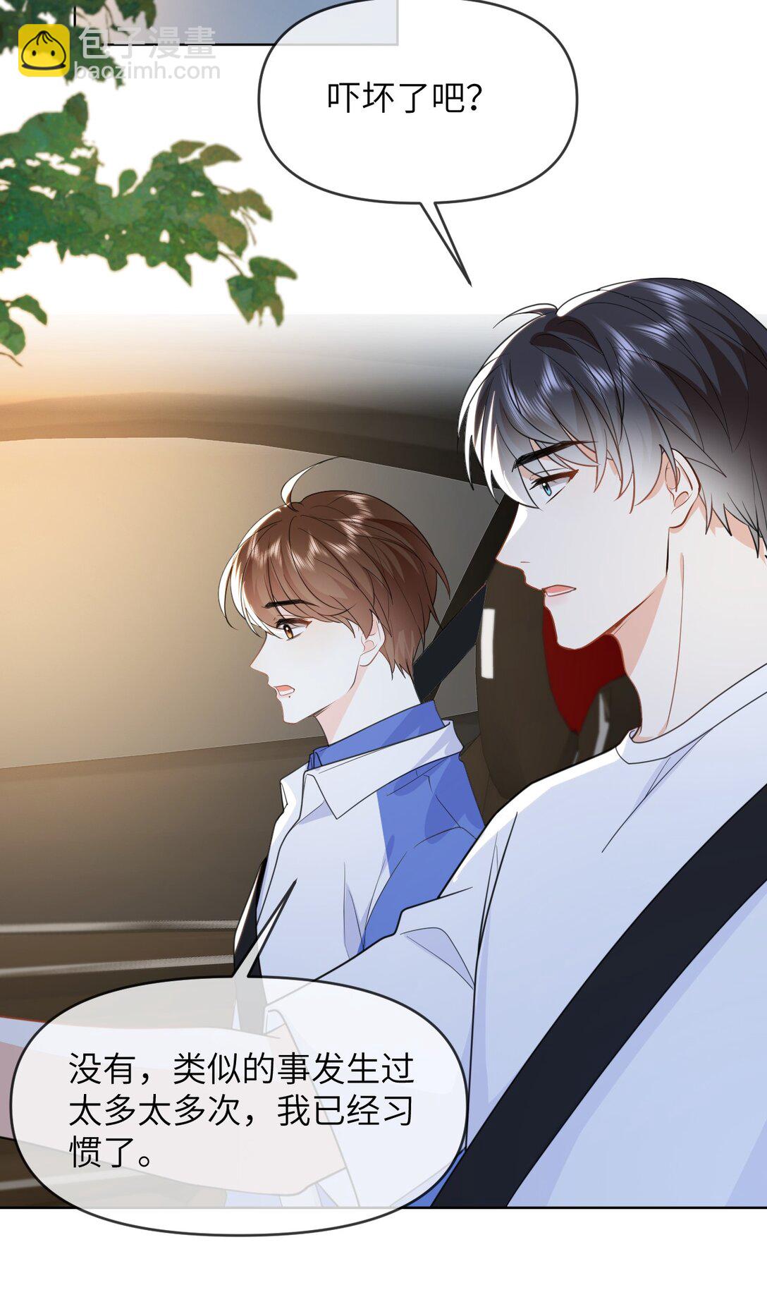 027 我一点也不喜欢他-第27话