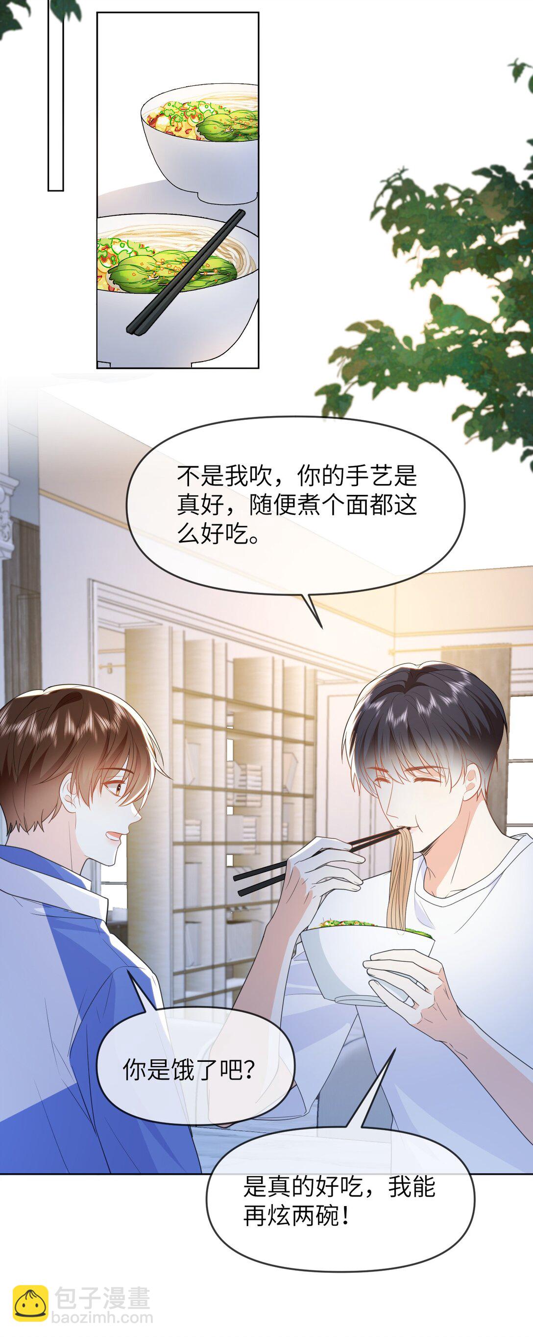 027 我一点也不喜欢他-第27话