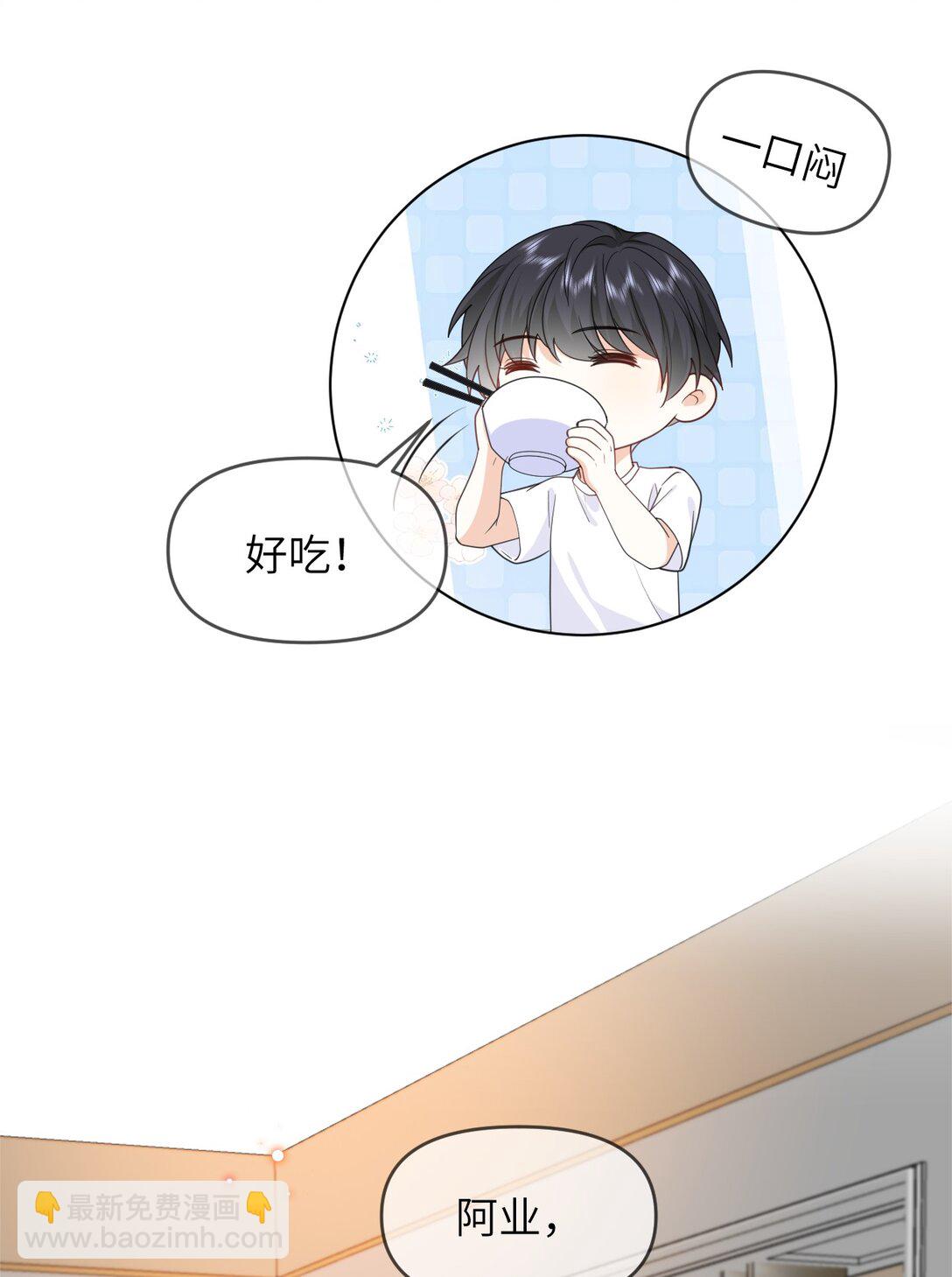 027 我一点也不喜欢他-第27话