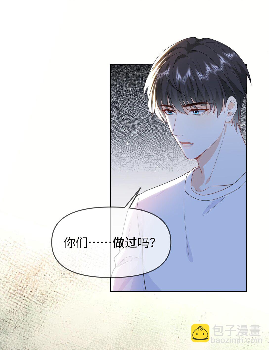 027 我一点也不喜欢他-第27话