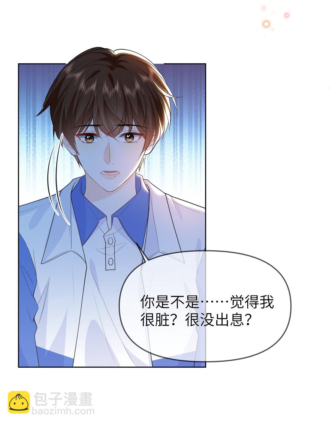 027 我一点也不喜欢他-第27话