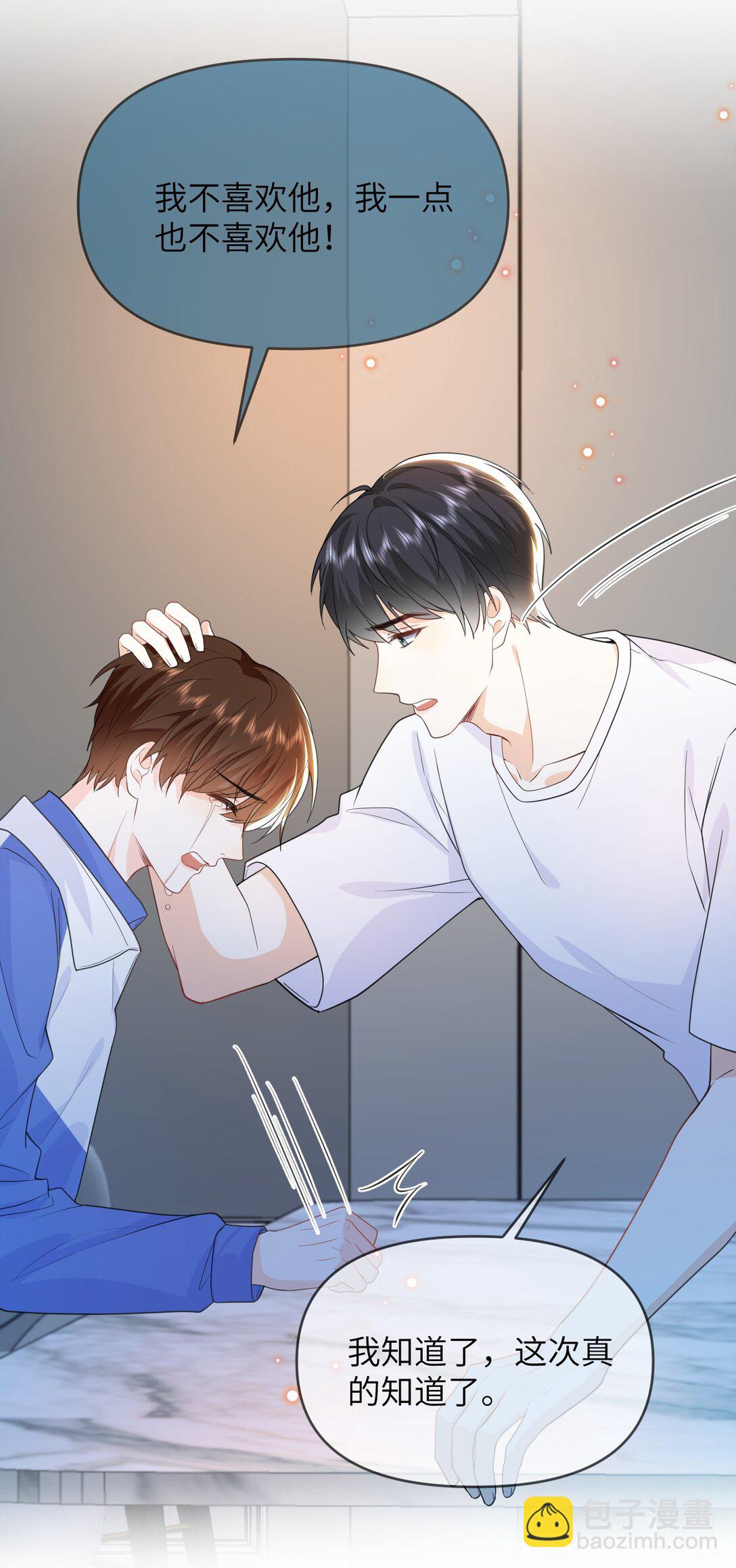 027 我一点也不喜欢他-第27话