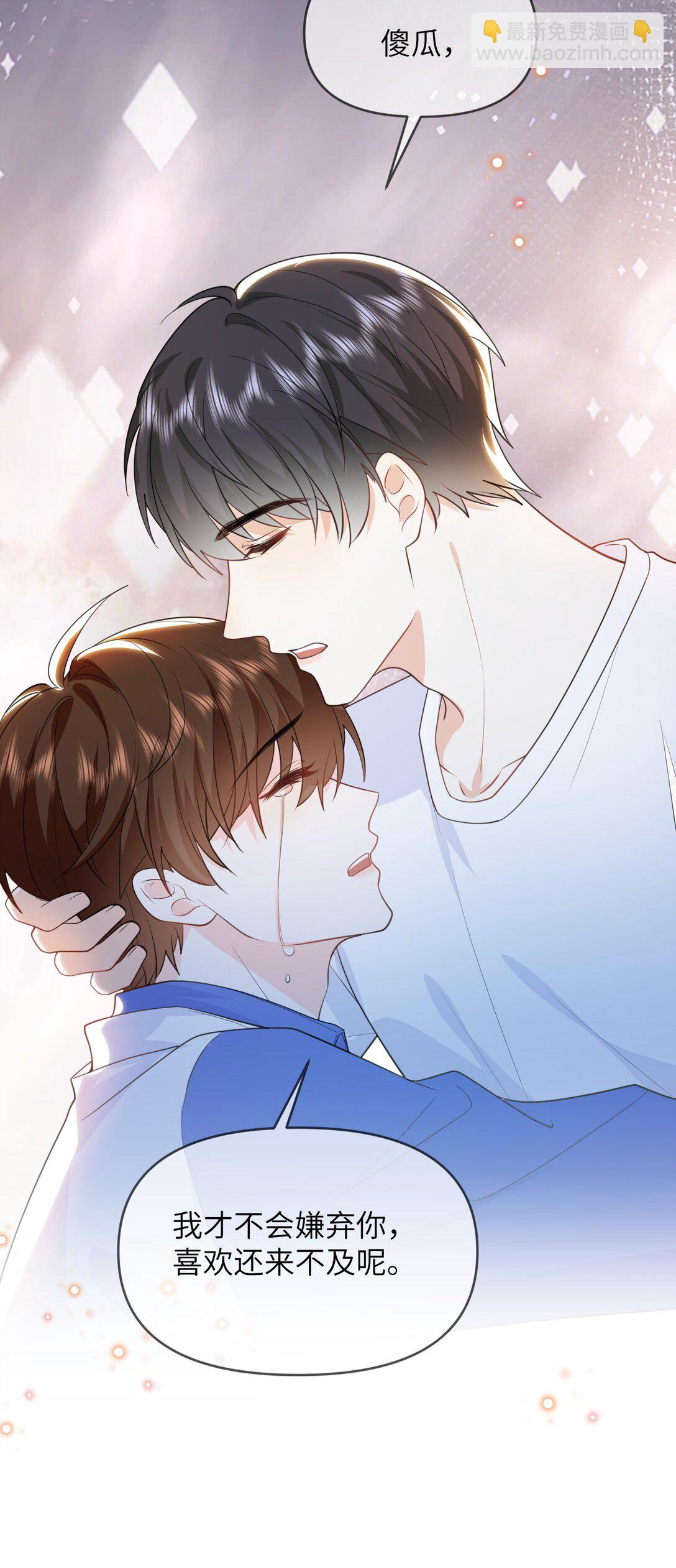 027 我一点也不喜欢他-第27话