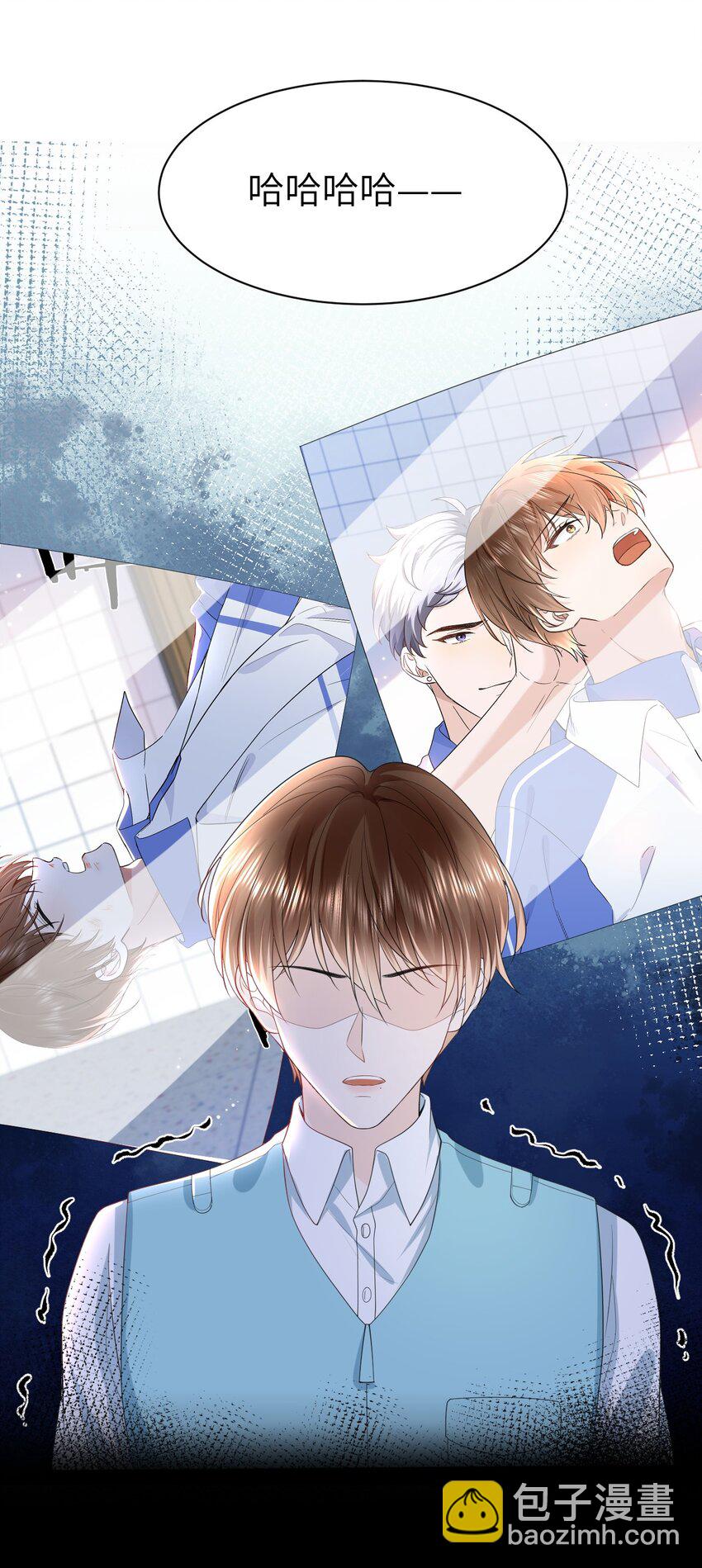 003 收费服务-第3话