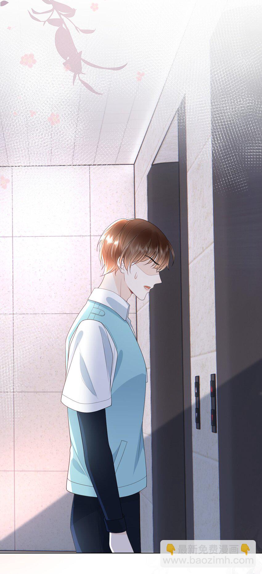 003 收费服务-第3话