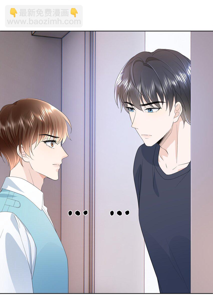 003 收费服务-第3话