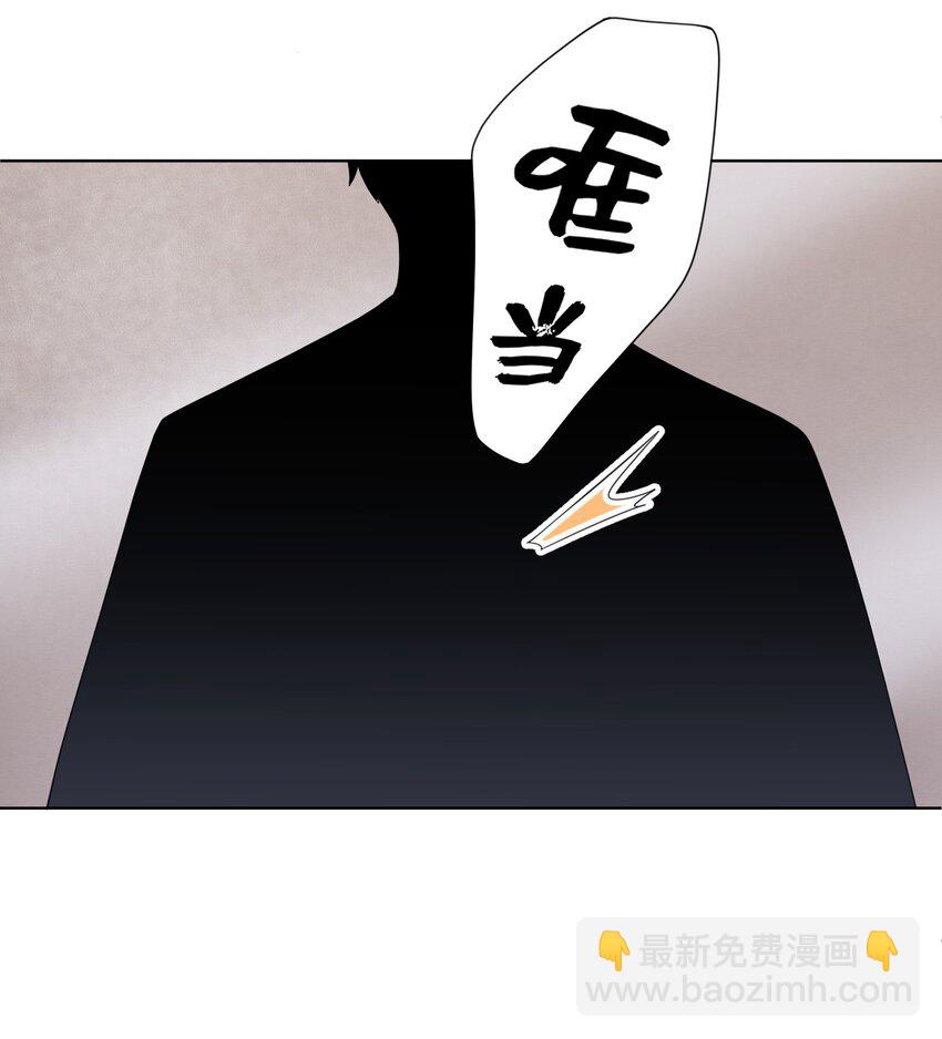 003 收费服务-第3话