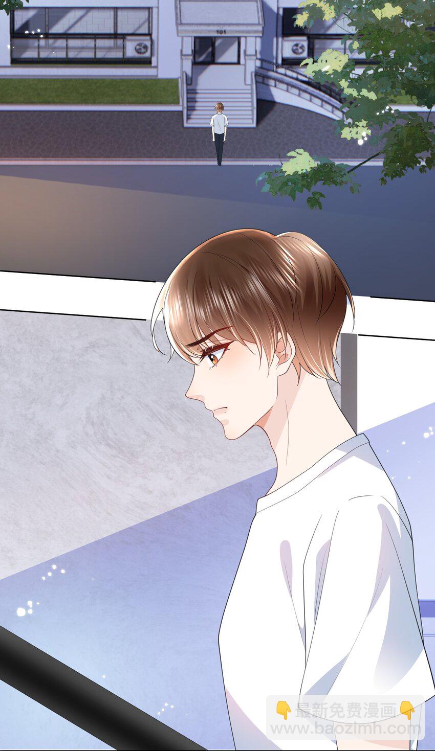 003 收费服务-第3话