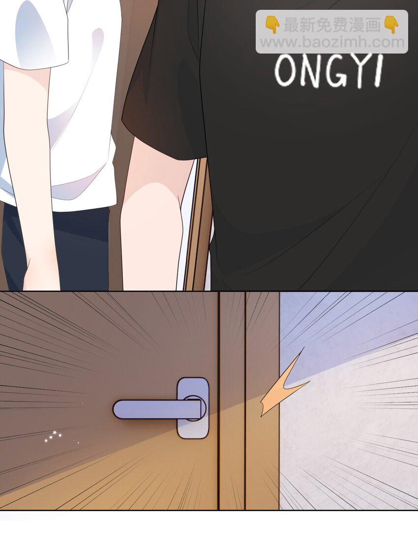 003 收费服务-第3话