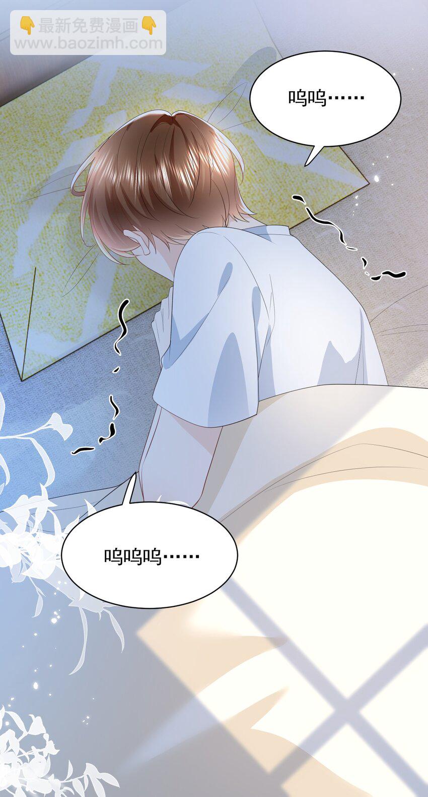 003 收费服务-第3话