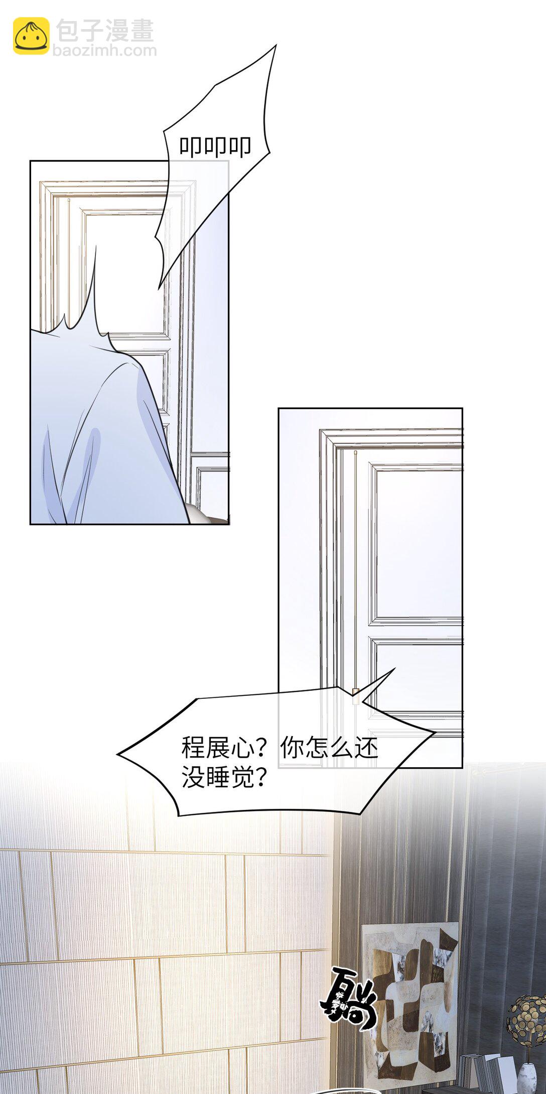 029 大半夜不睡觉的干什么-第29话