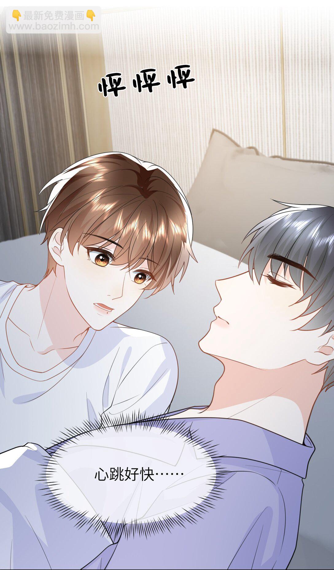 029 大半夜不睡觉的干什么-第29话