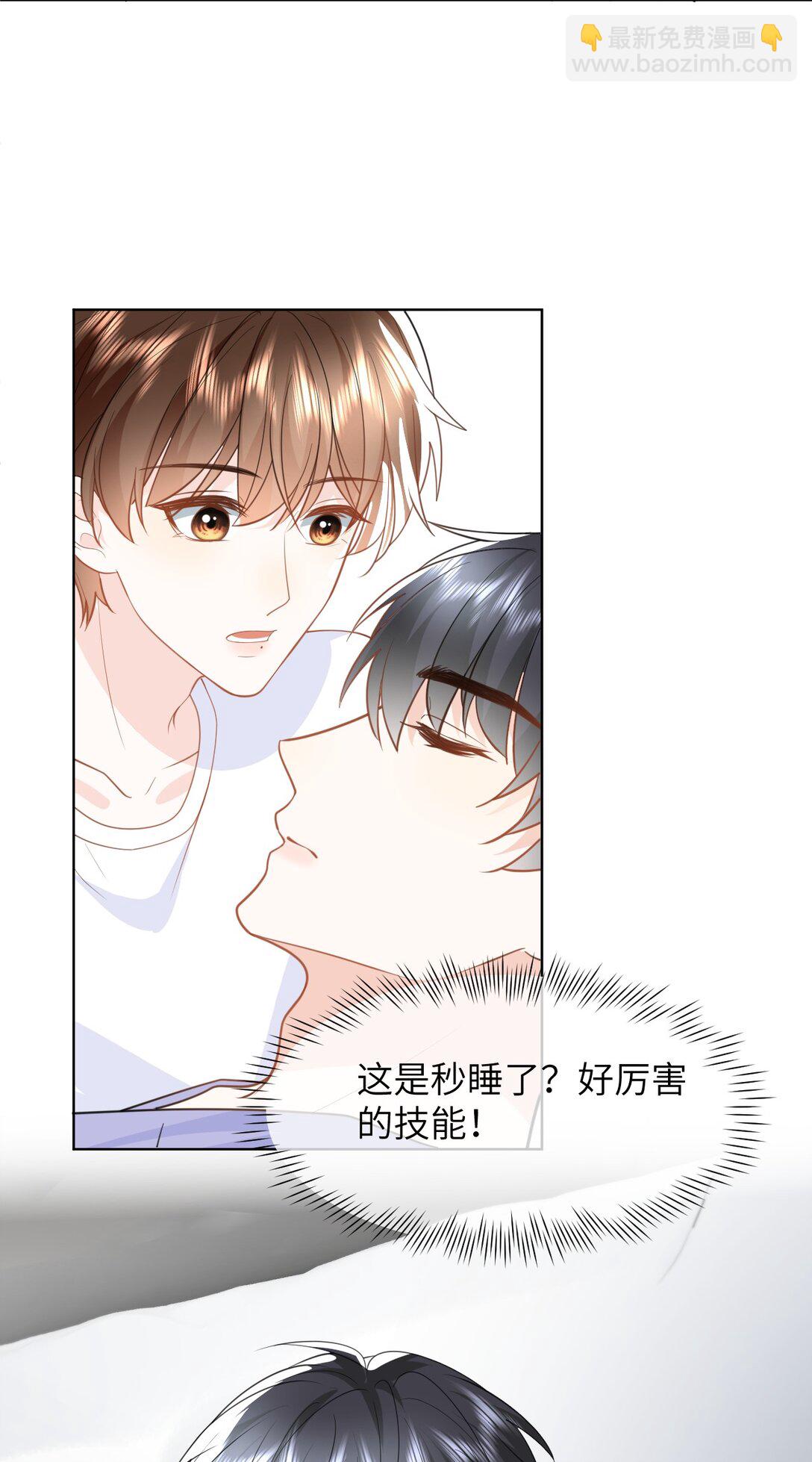 029 大半夜不睡觉的干什么-第29话