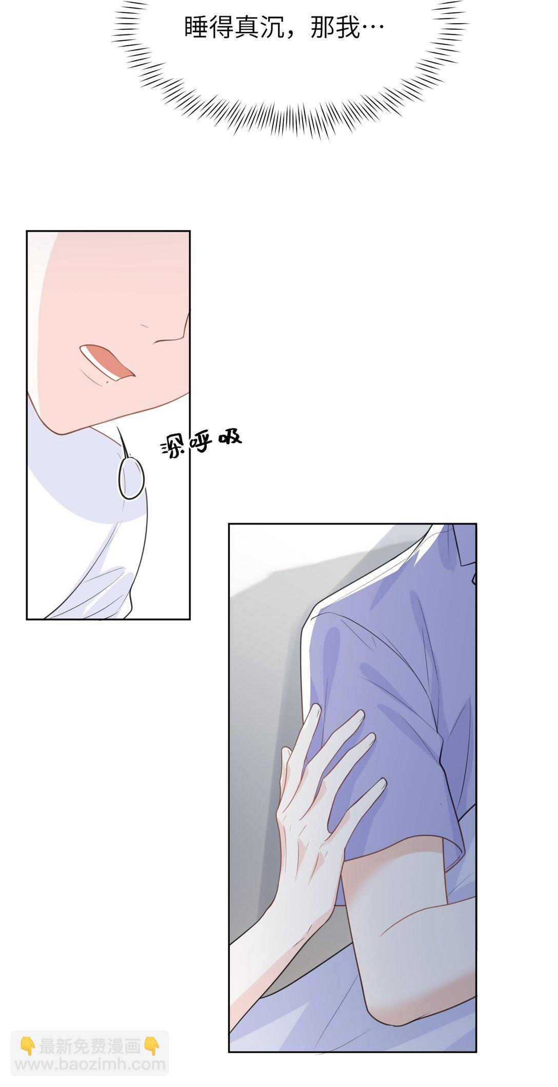 029 大半夜不睡觉的干什么-第29话