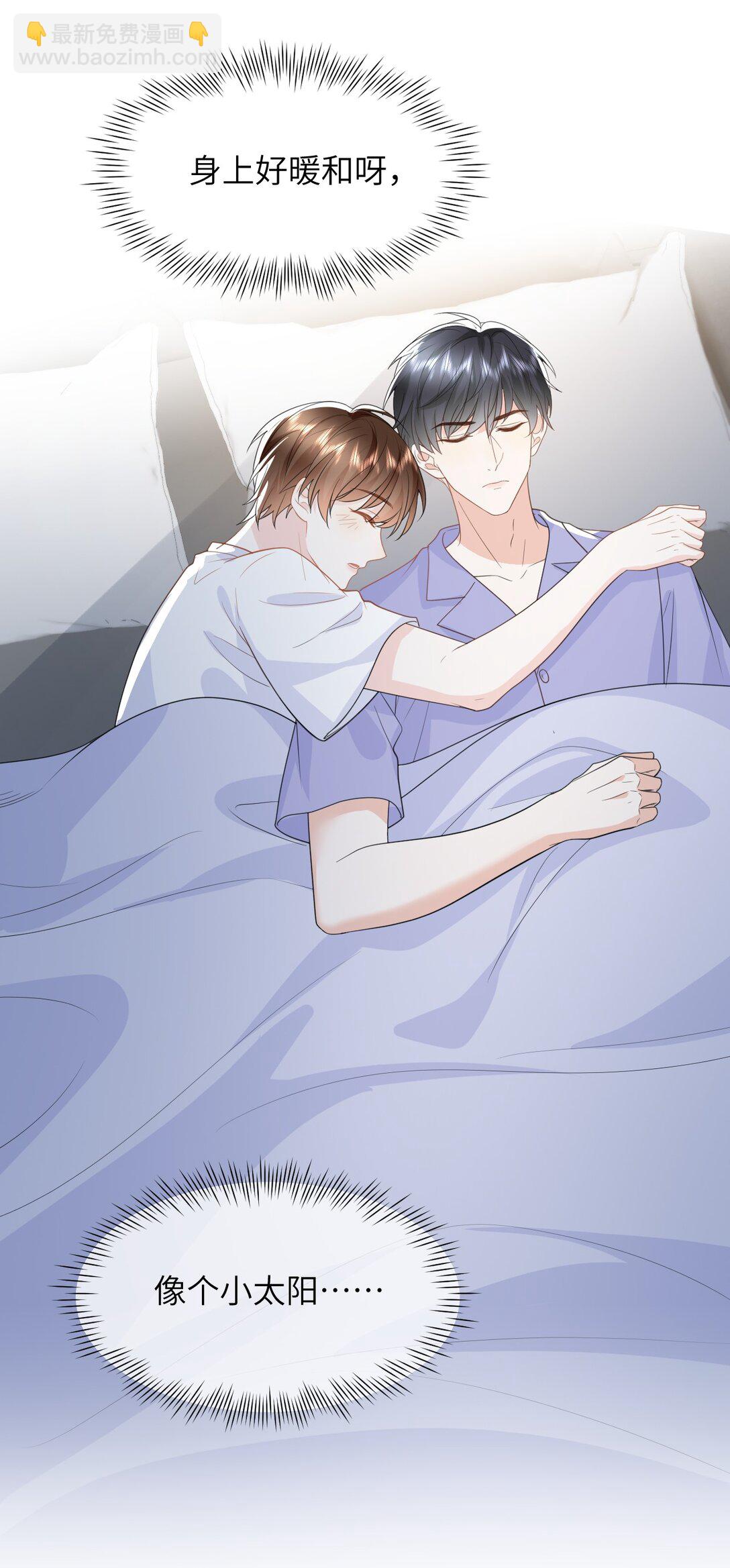 029 大半夜不睡觉的干什么-第29话