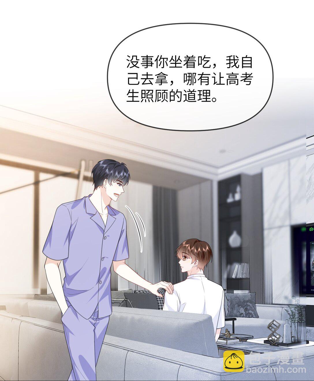 031 你们看起来很像新婚小夫妻-第31话