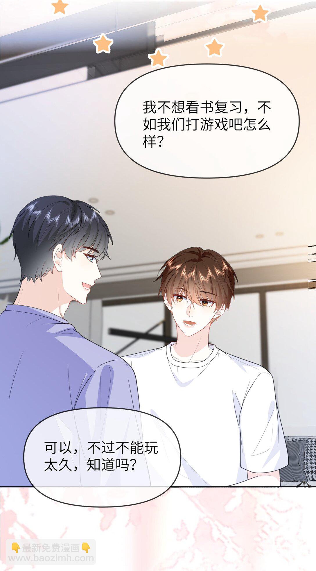 031 你们看起来很像新婚小夫妻-第31话