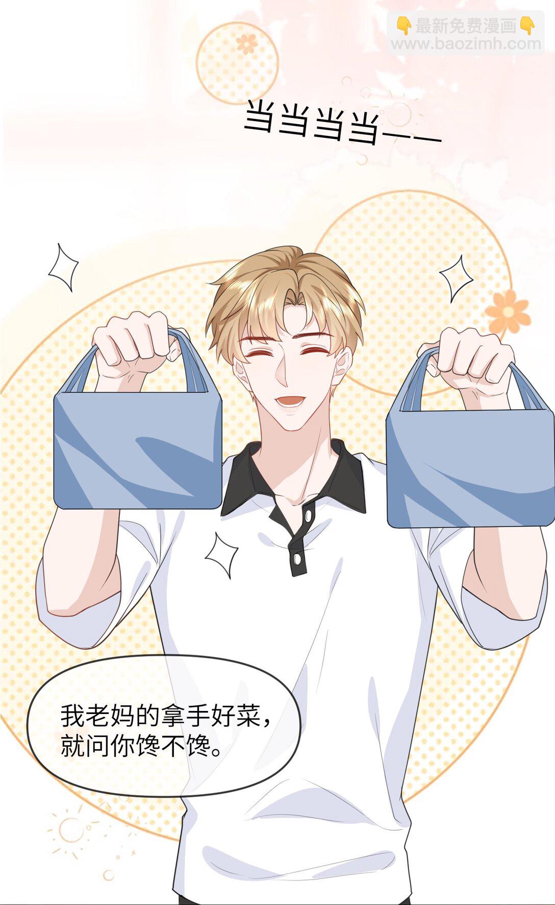 031 你们看起来很像新婚小夫妻-第31话