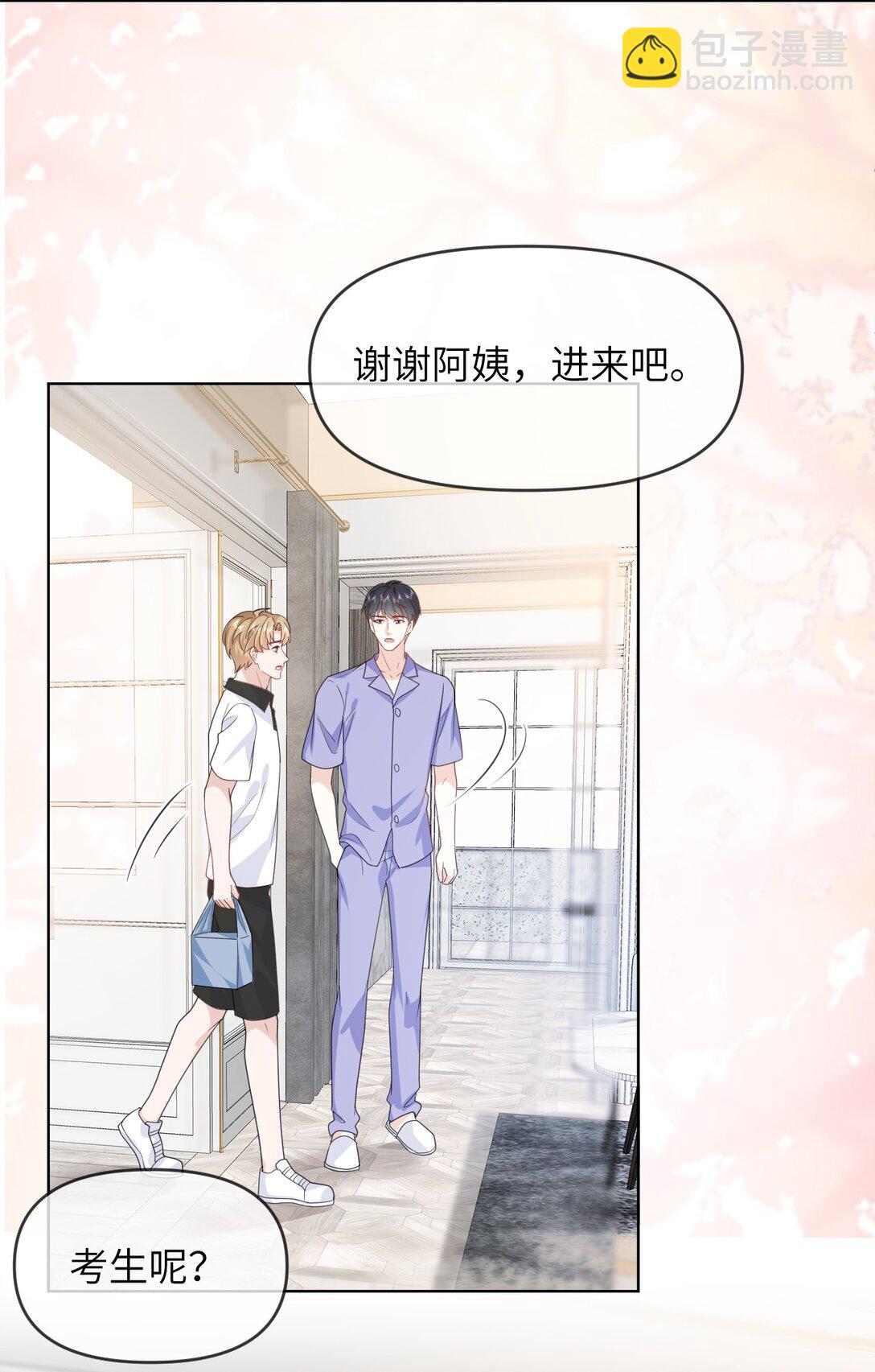 031 你们看起来很像新婚小夫妻-第31话