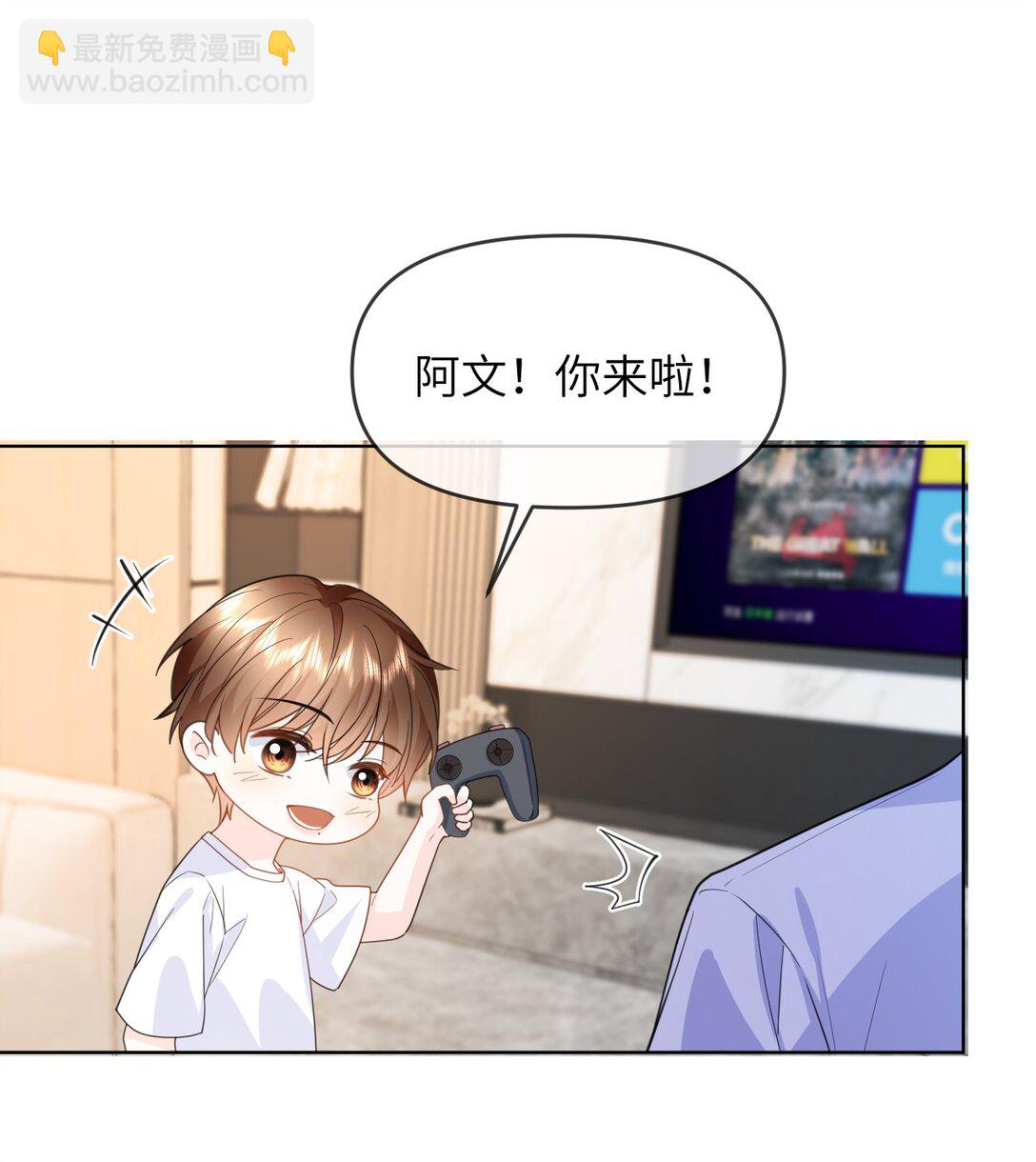 031 你们看起来很像新婚小夫妻-第31话