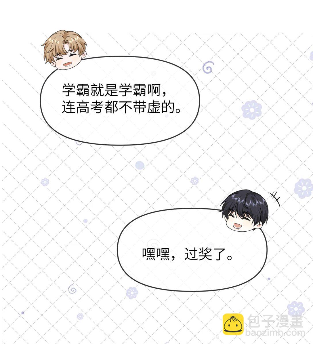 031 你们看起来很像新婚小夫妻-第31话