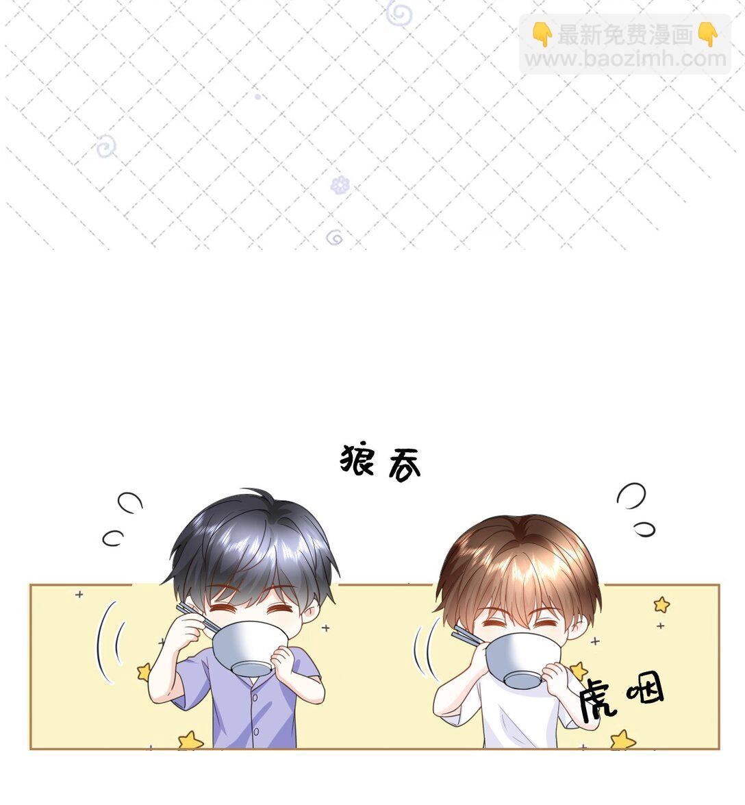 031 你们看起来很像新婚小夫妻-第31话