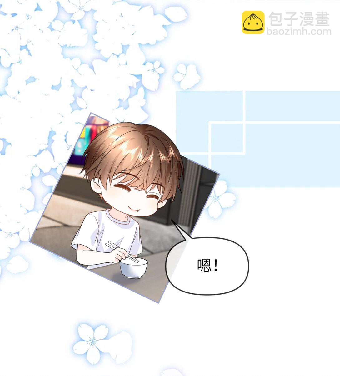 031 你们看起来很像新婚小夫妻-第31话