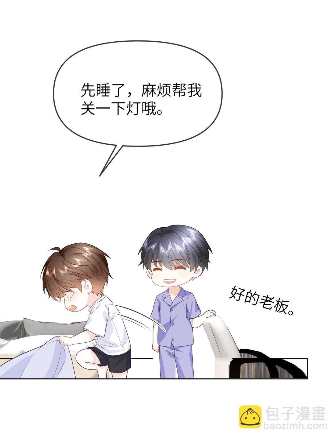 031 你们看起来很像新婚小夫妻-第31话