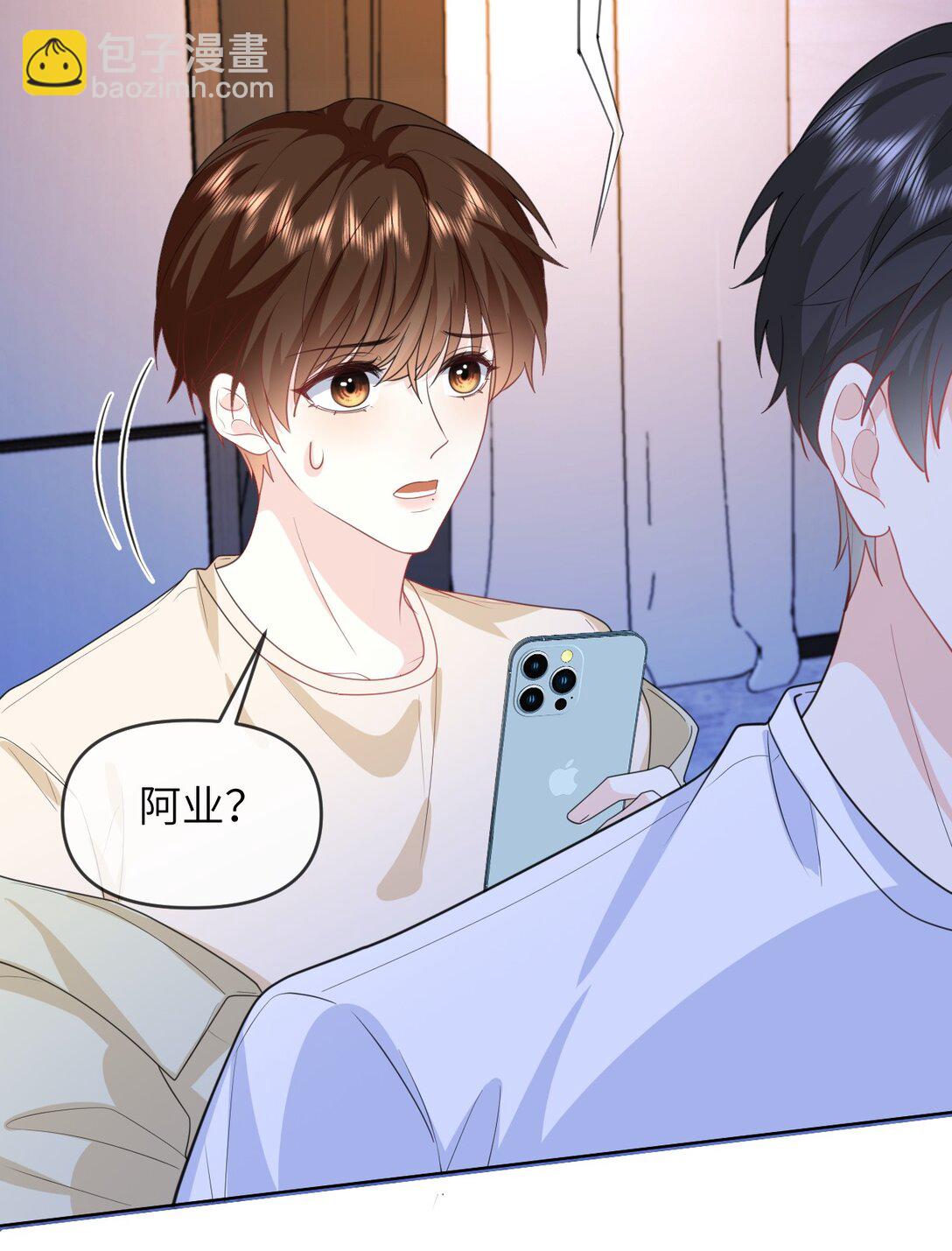 033 腰酸腿软-第33话