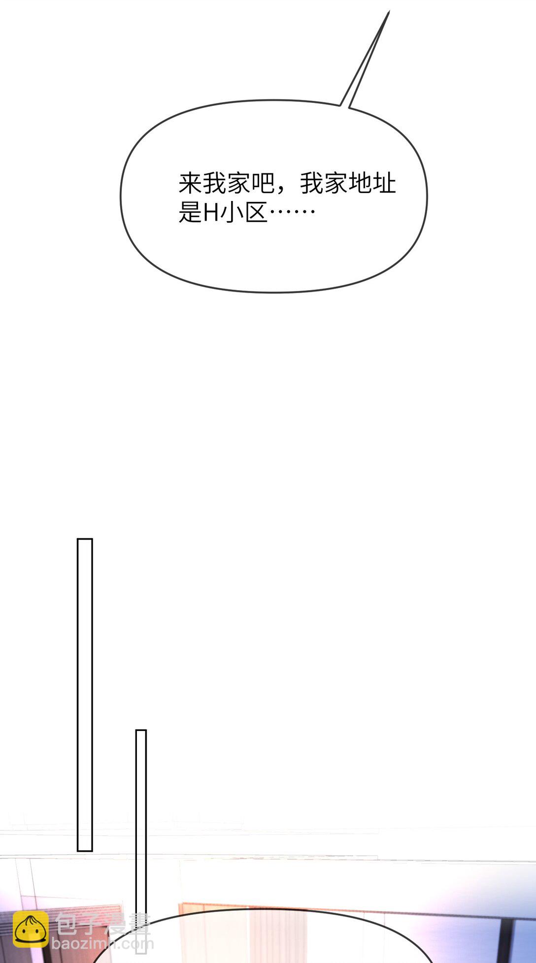 033 腰酸腿软-第33话