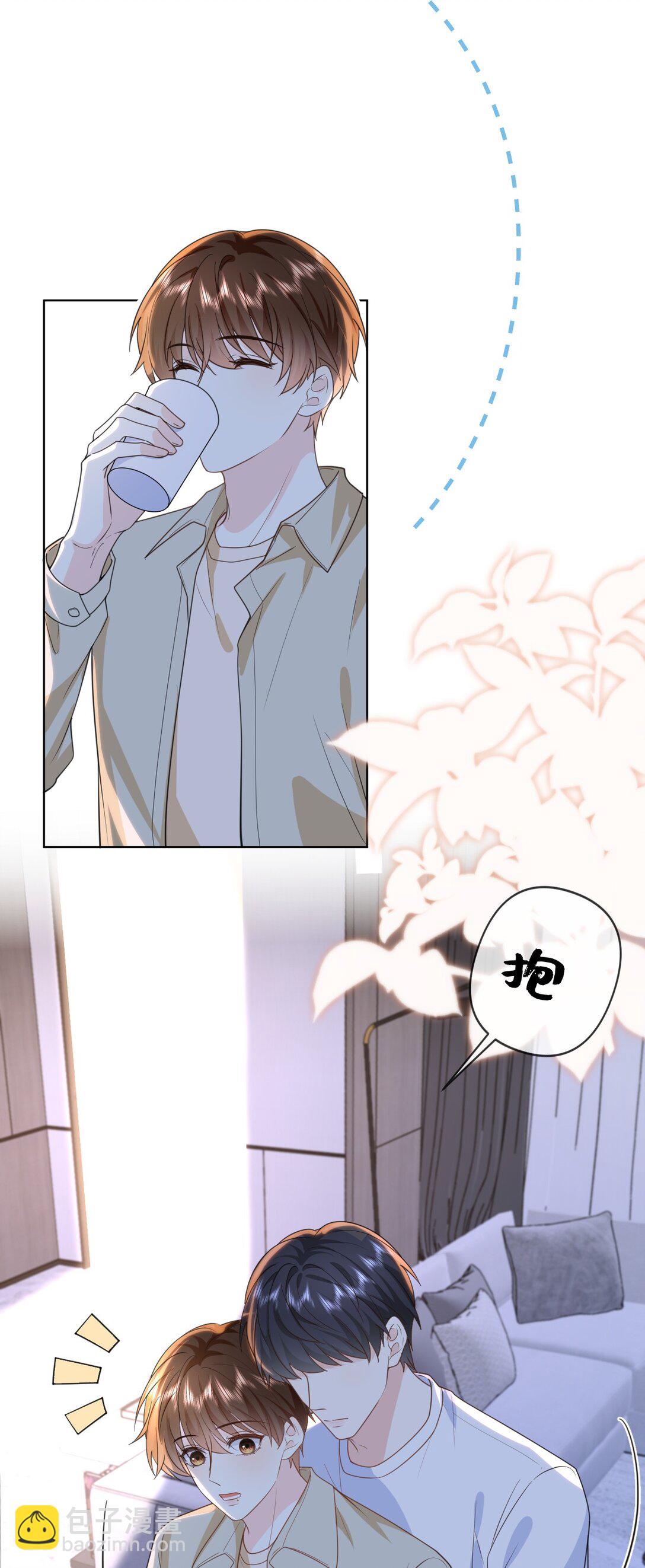 033 腰酸腿软-第33话