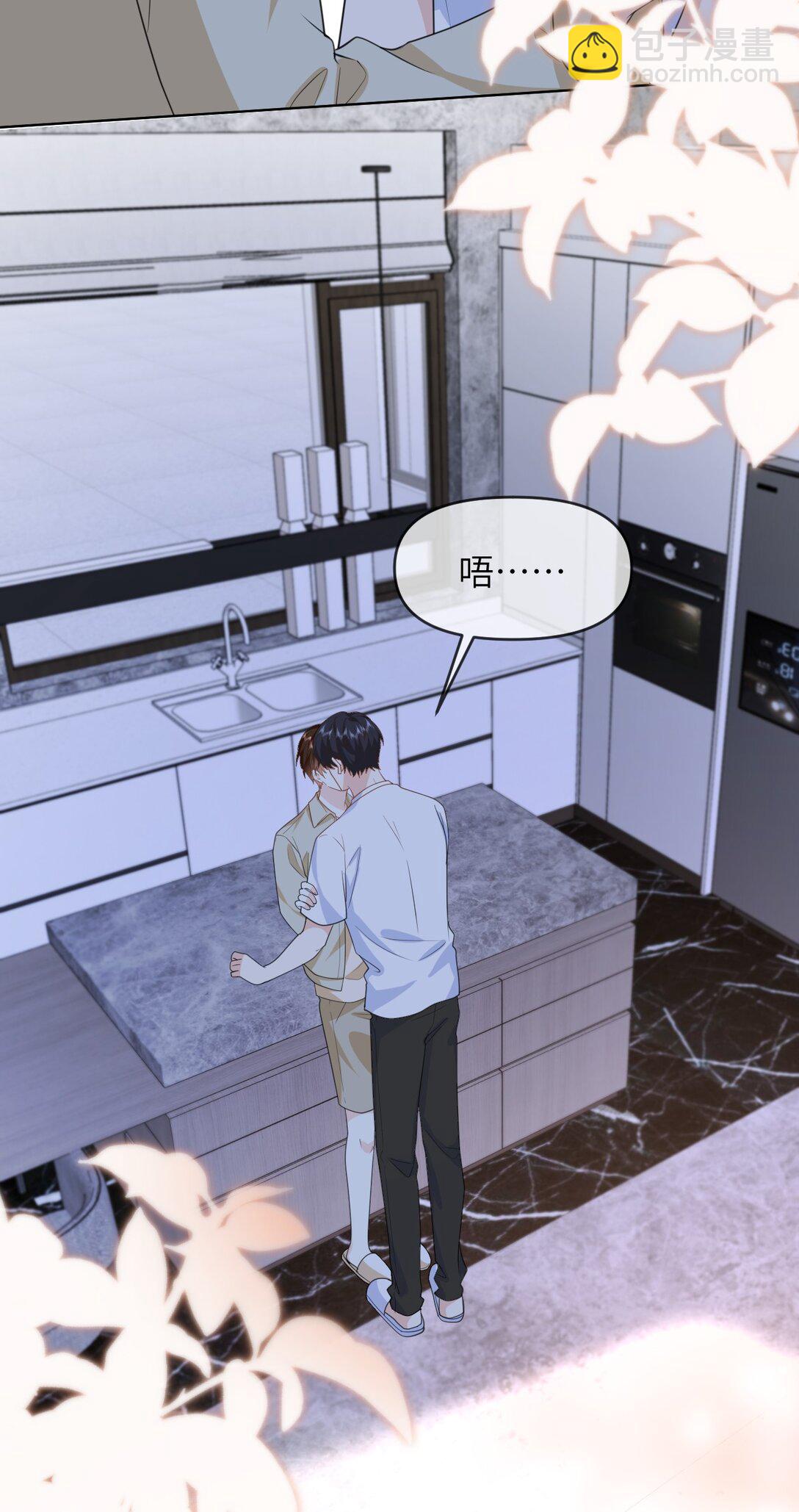 033 腰酸腿软-第33话