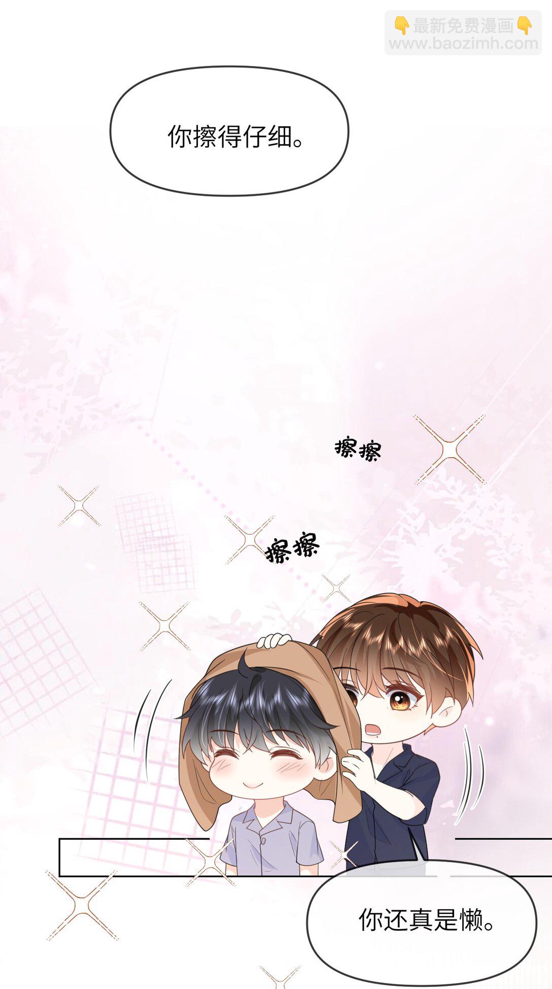 033 腰酸腿软-第33话