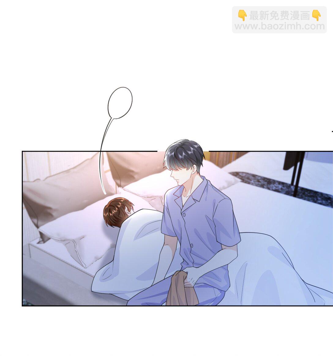 033 腰酸腿软-第33话