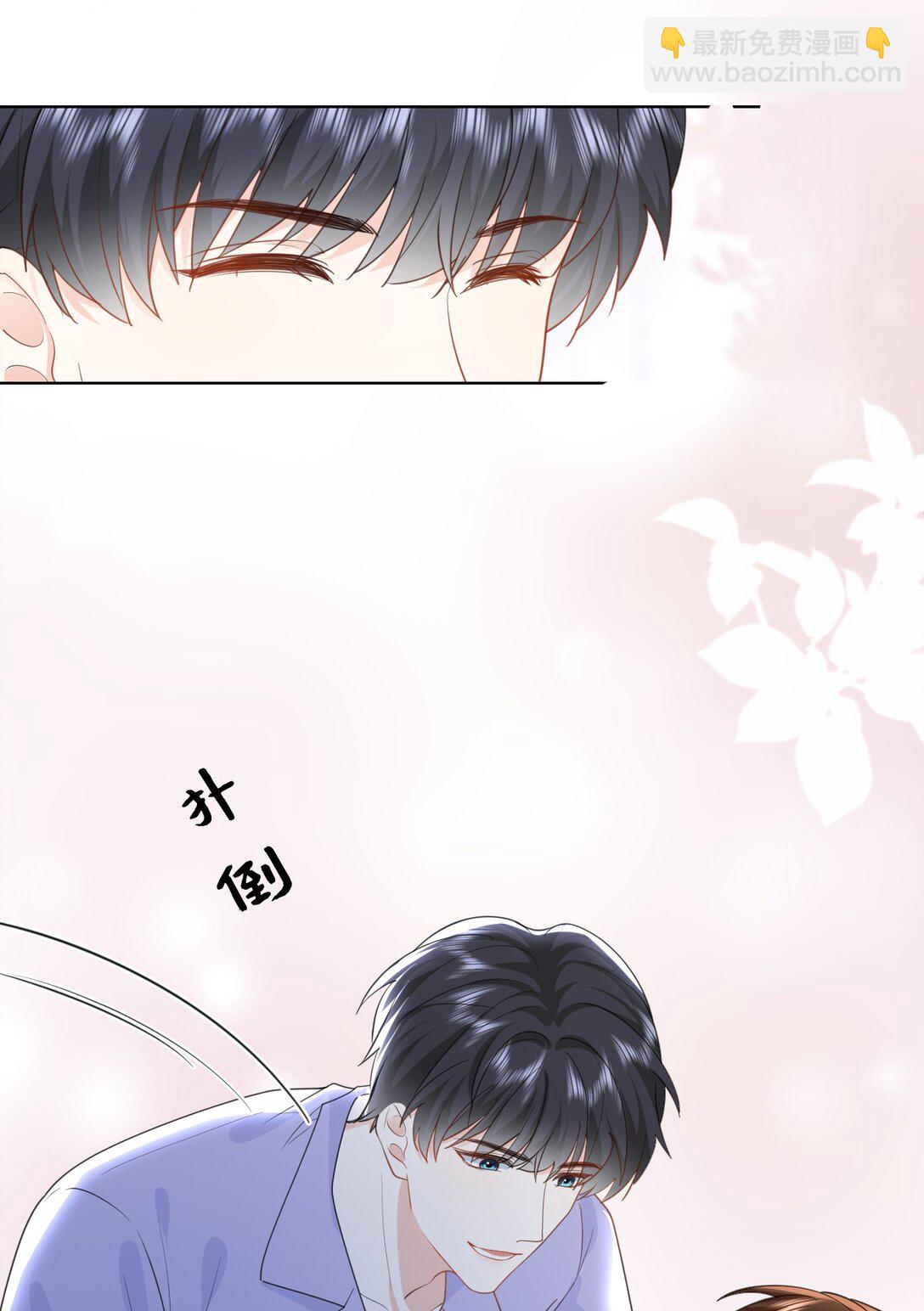 033 腰酸腿软-第33话