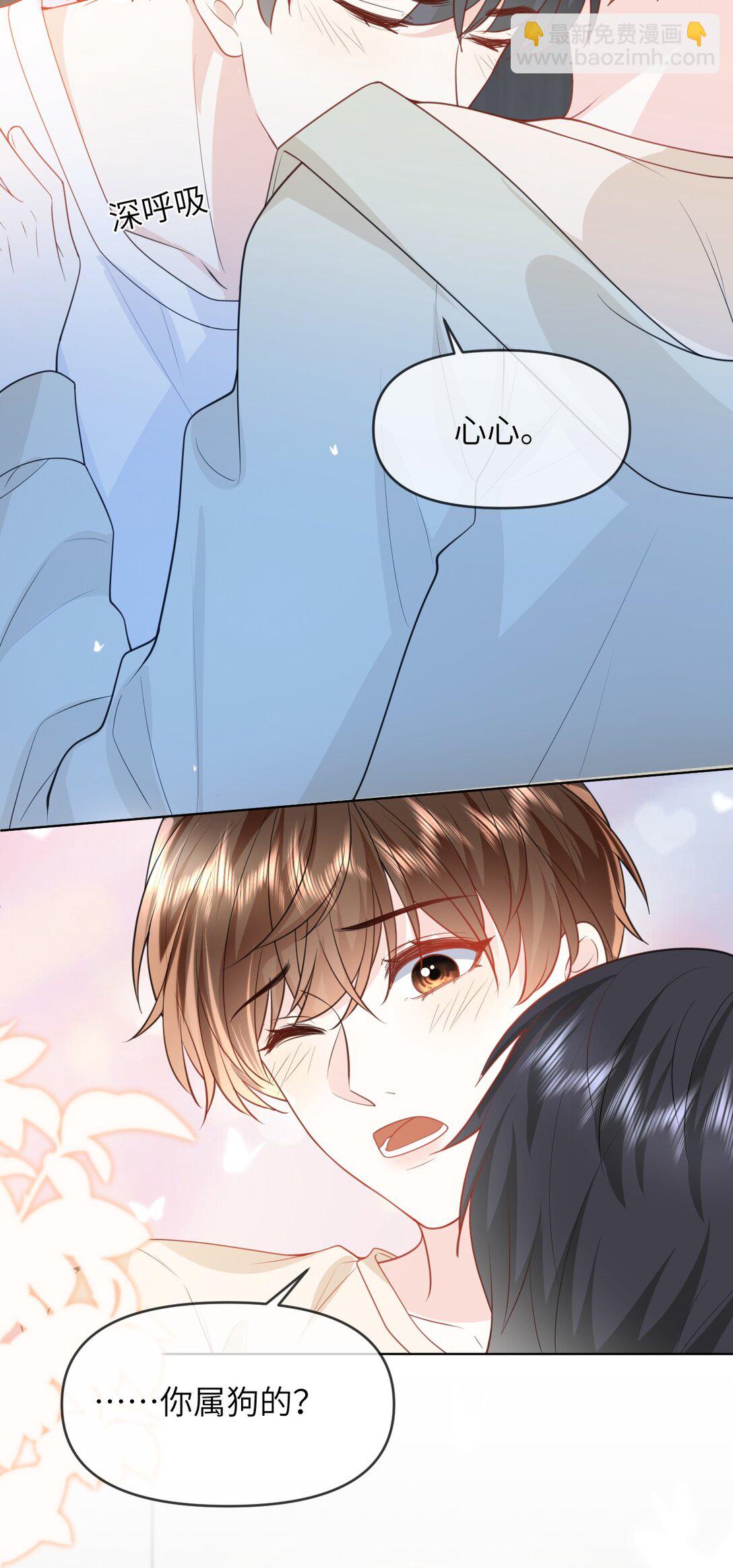 033 腰酸腿软-第33话