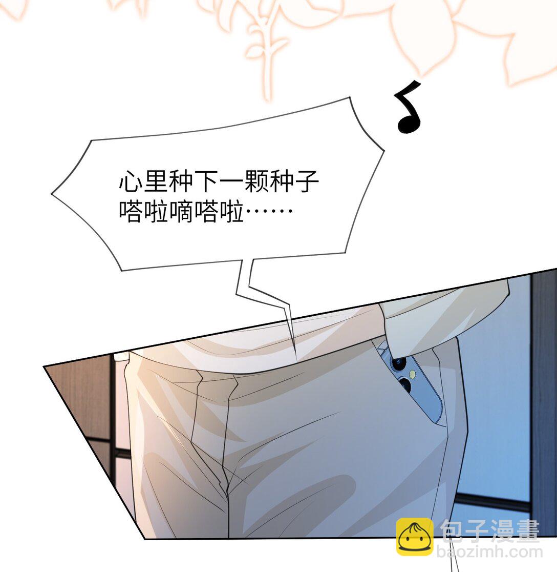 033 腰酸腿软-第33话