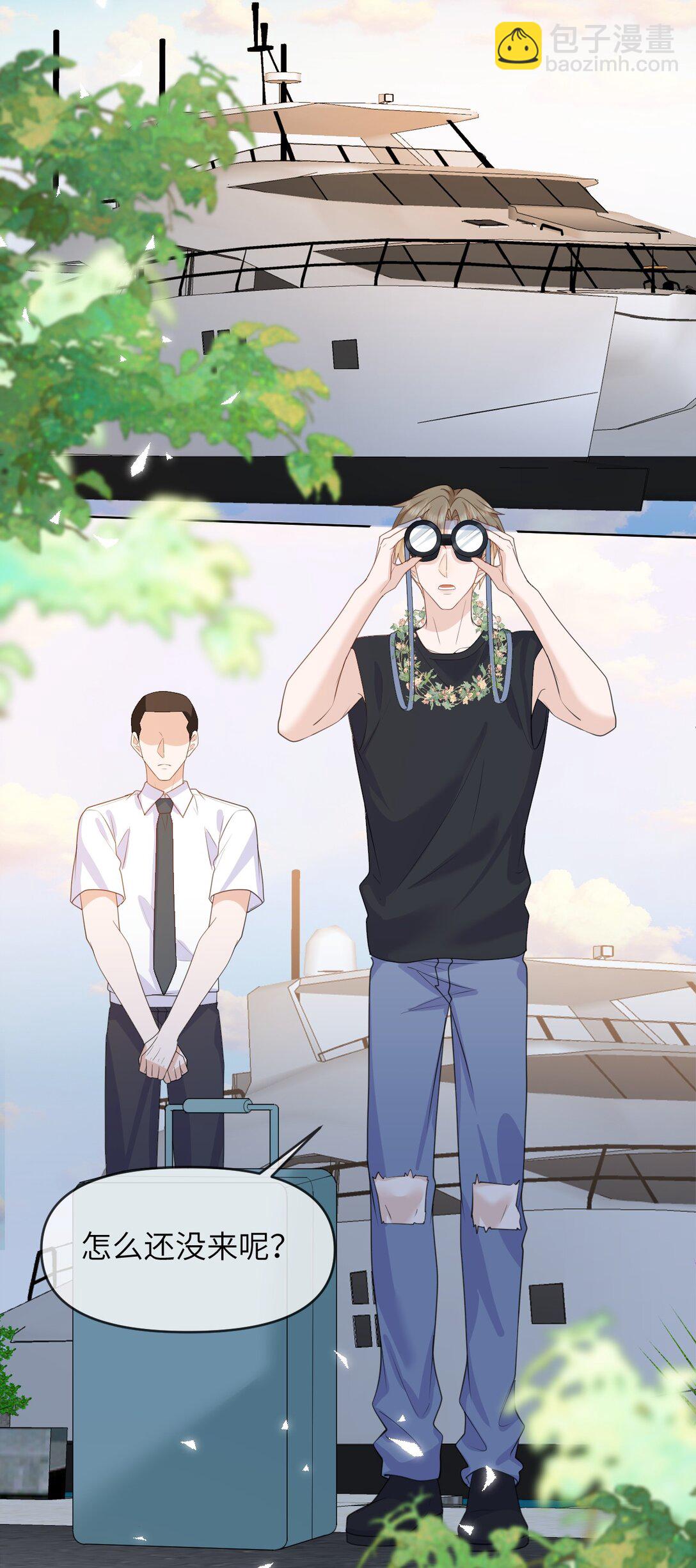 035 我只有你了-第35话