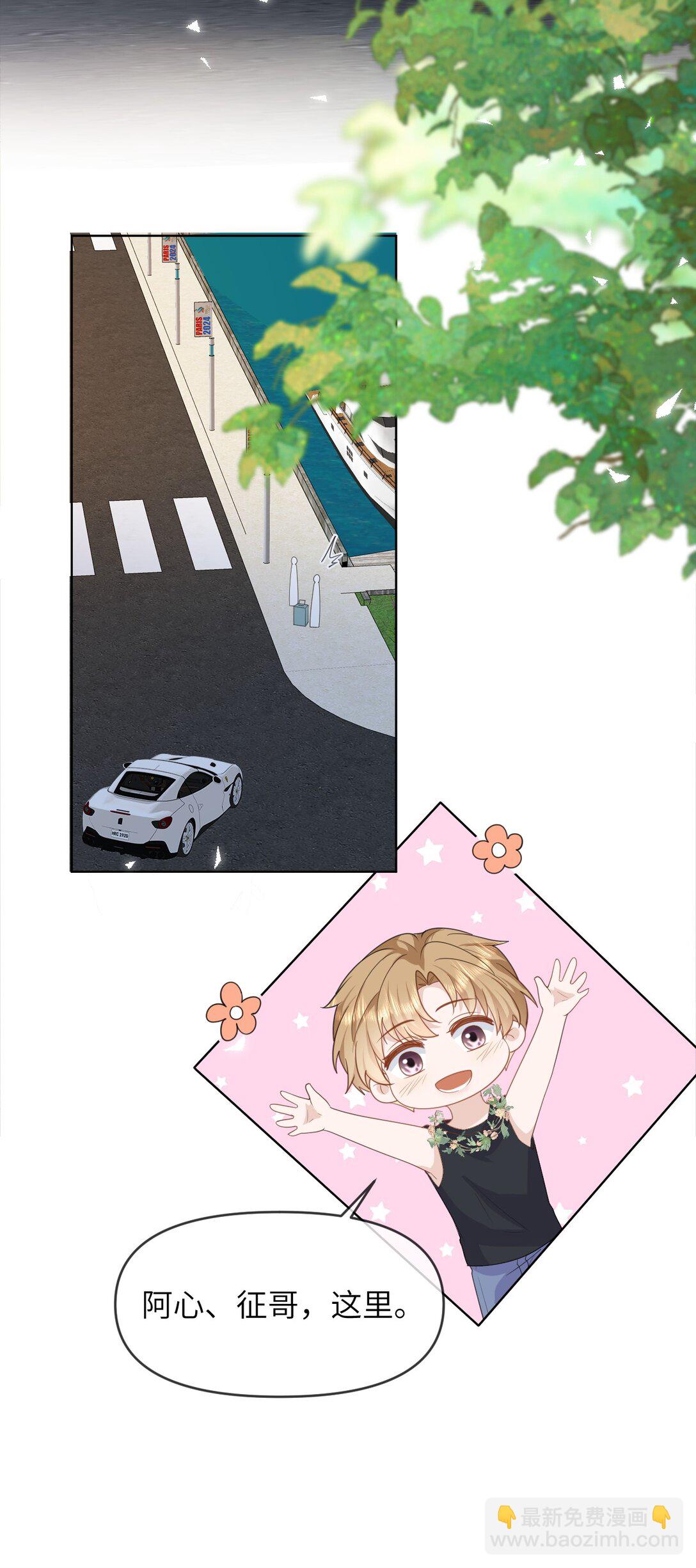 035 我只有你了-第35话