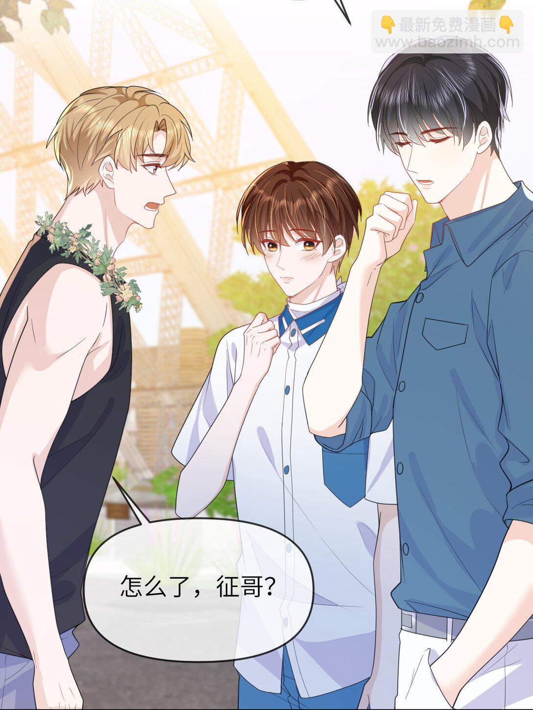 035 我只有你了-第35话