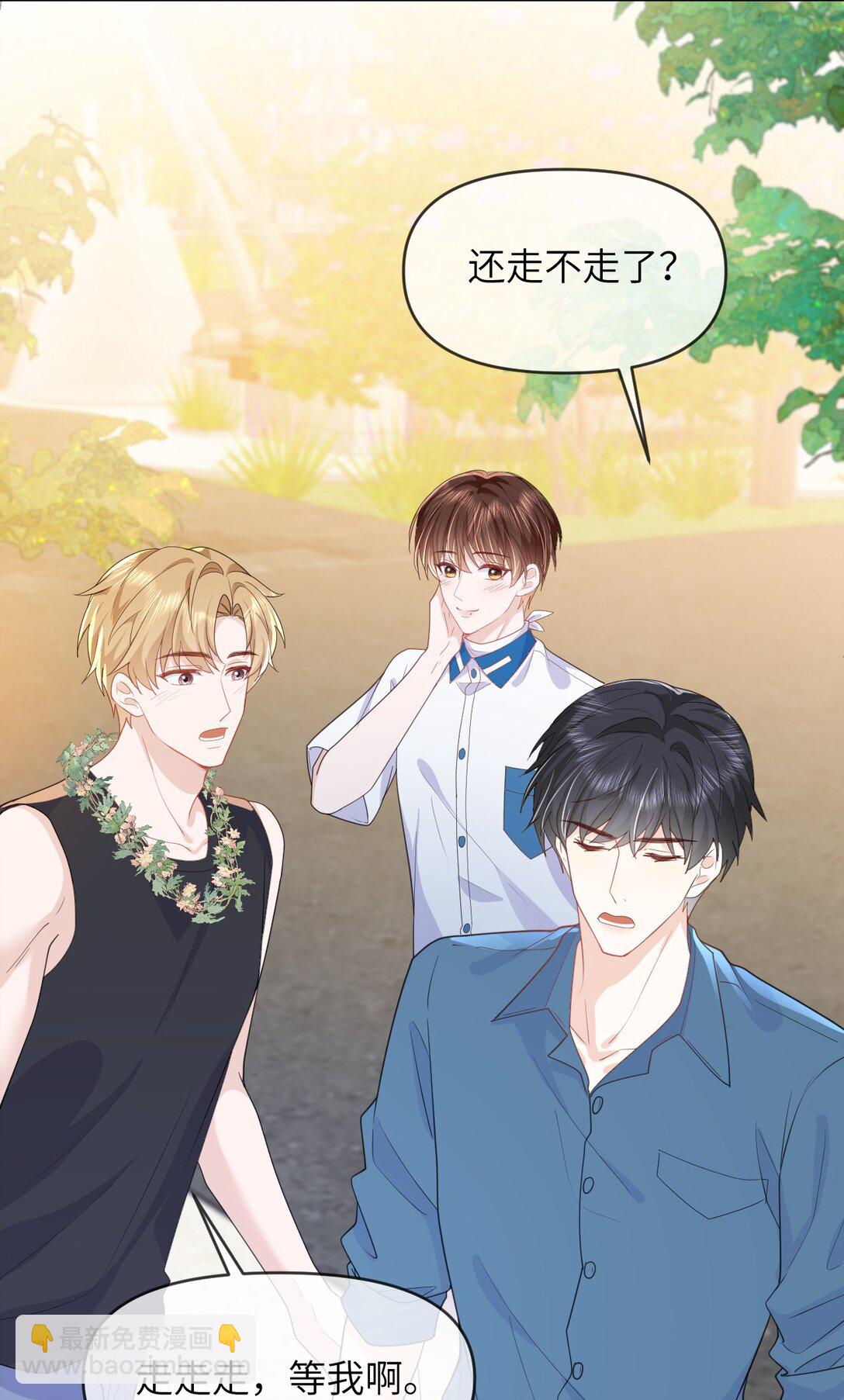 035 我只有你了-第35话